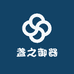 盏之御器