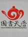 国书天香南京国书经贸有限公司茶叶专卖店