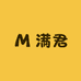 满君服饰