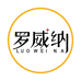 罗威纳户外旗舰店