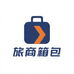 旅商箱包