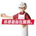 肯德基自在厨房官方旗舰店