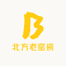 北方老窑瓷