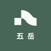 五岳腾飞商贸