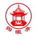 四眼井老陈醋 怀仁店