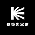 万物潮玩铺
