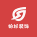 柏杉装饰品专营店