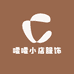 嚯嚯小店服饰
