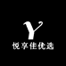 悦享佳优选