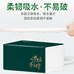 备家洁纸品严选