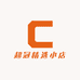 超冠精选小店