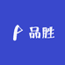 品胜甄选二店