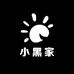 小黑家潮鞋