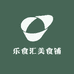 乐食汇美食铺