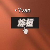 烨桓服装供应链