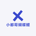 小都哥蝴蝶鲤