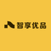 智享优品企业店