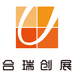 合瑞创展
