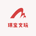 琪宝文玩
