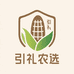 引礼农产品严选