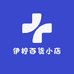 伊柠百货小店