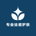 专注痘肌