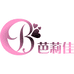 芭莉佳高奢内衣