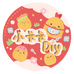 小卡卡diy小铺