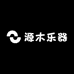 源木乐器