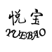 悦宝母婴好物精选