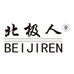 北极人水金生活电器专卖店