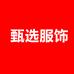 林肯羊曜天专卖店