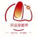 东海县思弦服饰商行的小店