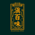 滇百味生鲜旗舰店