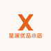 星澜优品小店