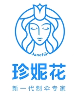 珍妮花珍妮花晴雨科技（上海）有限公司雨具专卖店