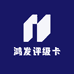 启旺评级卡