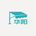 华阳遮阳棚源头工厂