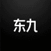 东九臻品