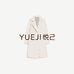 YUEJI悦己羊毛大衣工厂店