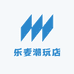 乐麦潮玩店