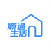 顺通生活严选店