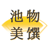 池物水产企业店