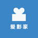 爱影家