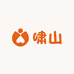 啸山