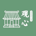 观心实验室教育图书店