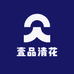 壹品清花酒类专营店