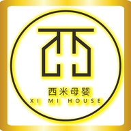 西米妈妈婴儿用品店
