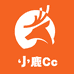 小鹿Cc