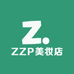 ZZP美妆店